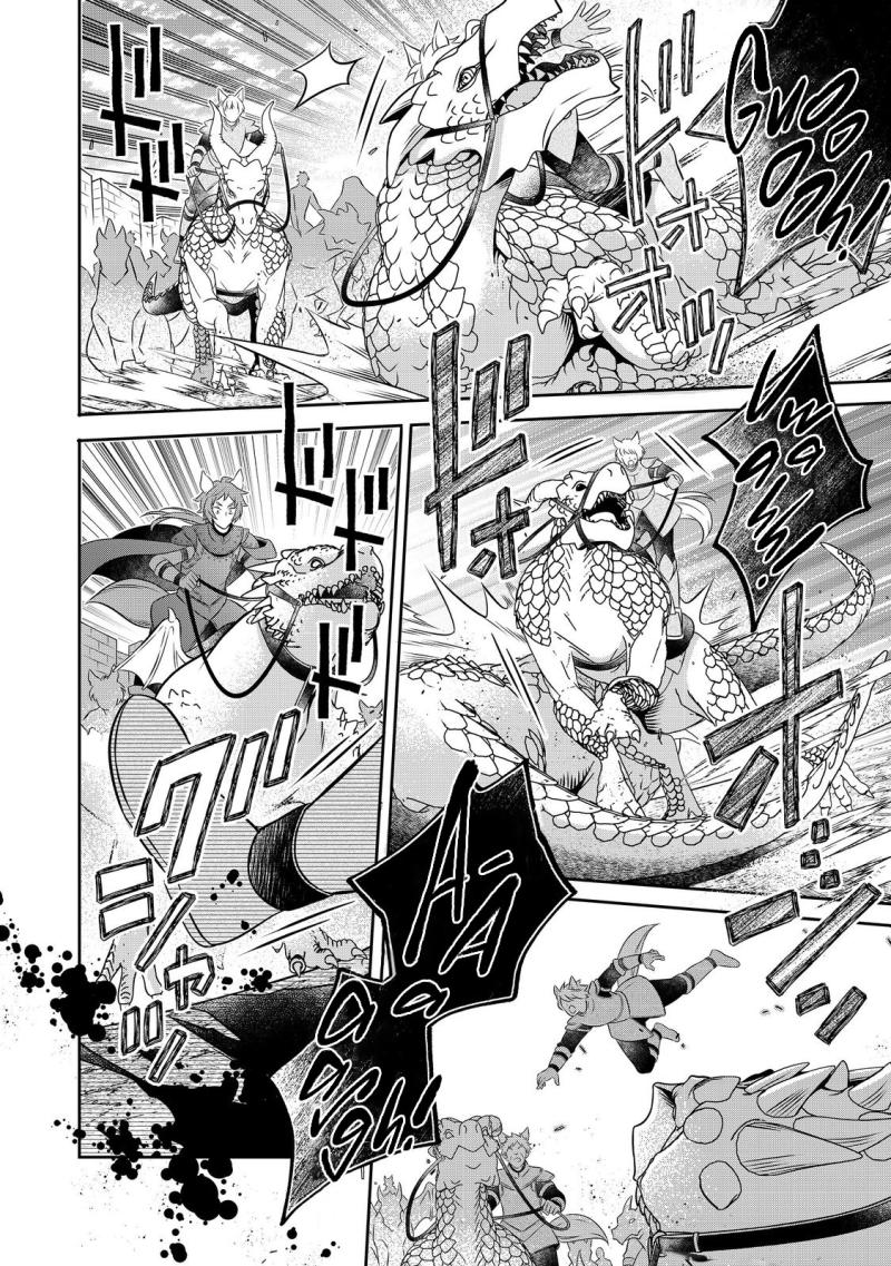 I  Was Reincarnated as a Poor Farmer in a Different World, so I Decided to Make Bricks to Build a Castle Chapter 25 page 16 - Chapter 25
