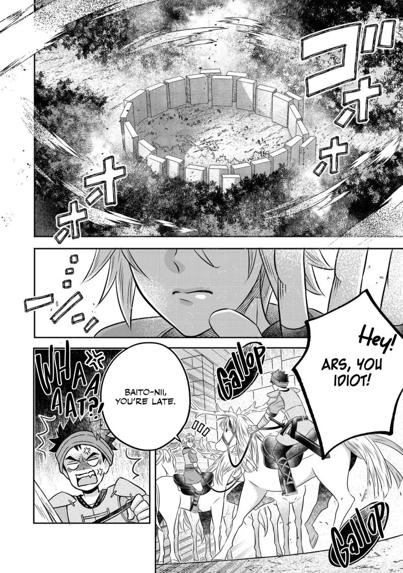 I  Was Reincarnated as a Poor Farmer in a Different World, so I Decided to Make Bricks to Build a Castle Chapter 25 page 21 - Chapter 25