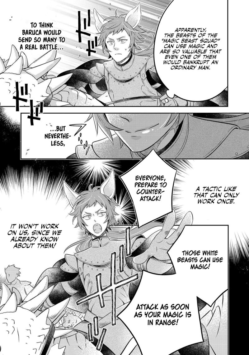 I  Was Reincarnated as a Poor Farmer in a Different World, so I Decided to Make Bricks to Build a Castle Chapter 25 page 6 - Chapter 25
