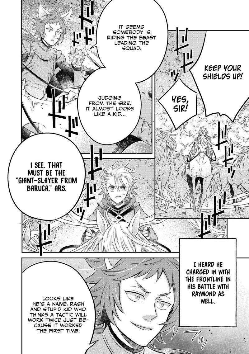 I  Was Reincarnated as a Poor Farmer in a Different World, so I Decided to Make Bricks to Build a Castle Chapter 25 page 7 - Chapter 25