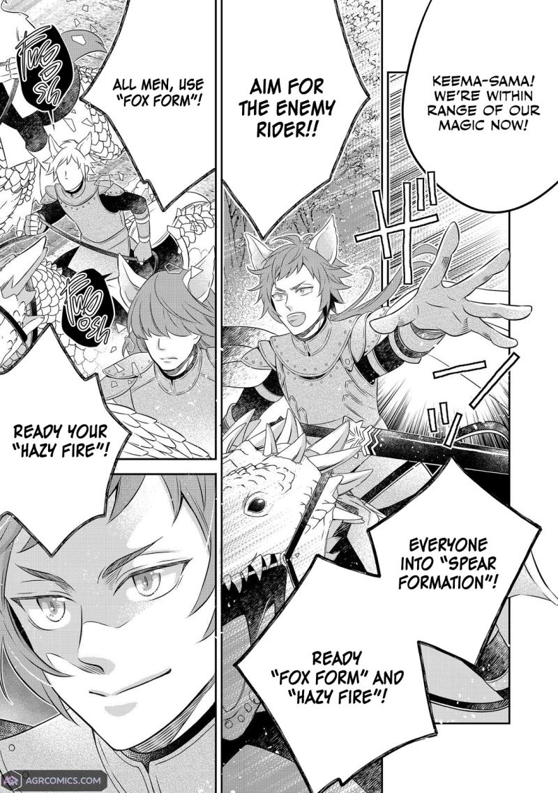 I  Was Reincarnated as a Poor Farmer in a Different World, so I Decided to Make Bricks to Build a Castle Chapter 25 page 8 - Chapter 25