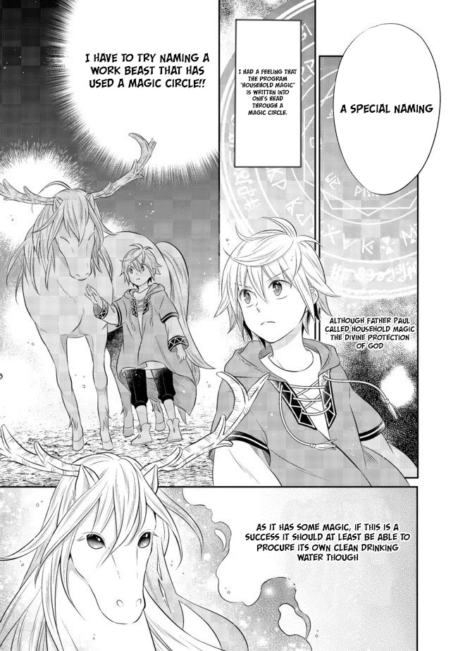 I  Was Reincarnated as a Poor Farmer in a Different World, so I Decided to Make Bricks to Build a Castle Chapter 4.1 page 11 - Chapter 4.1