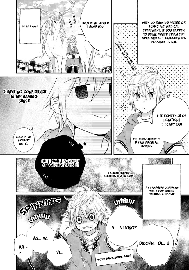 I  Was Reincarnated as a Poor Farmer in a Different World, so I Decided to Make Bricks to Build a Castle Chapter 4.1 page 12 - Chapter 4.1