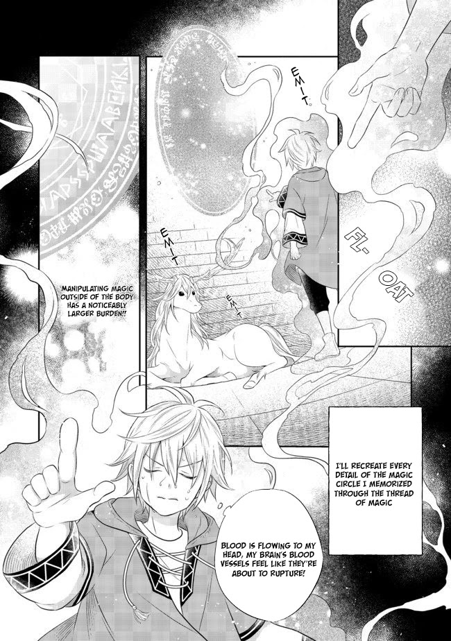 I  Was Reincarnated as a Poor Farmer in a Different World, so I Decided to Make Bricks to Build a Castle Chapter 4.1 page 16 - Chapter 4.1