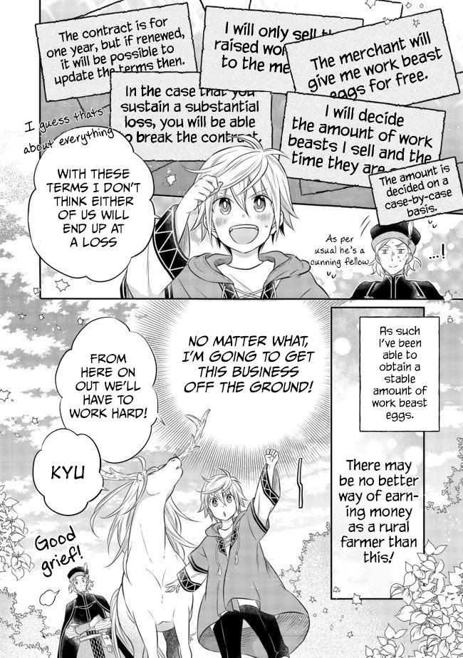 I  Was Reincarnated as a Poor Farmer in a Different World, so I Decided to Make Bricks to Build a Castle Chapter 4.2 page 15 - Chapter 4.2