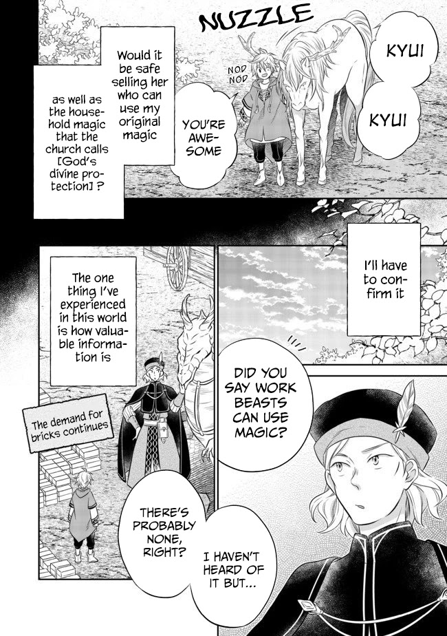 I  Was Reincarnated as a Poor Farmer in a Different World, so I Decided to Make Bricks to Build a Castle Chapter 4.2 page 9 - Chapter 4.2