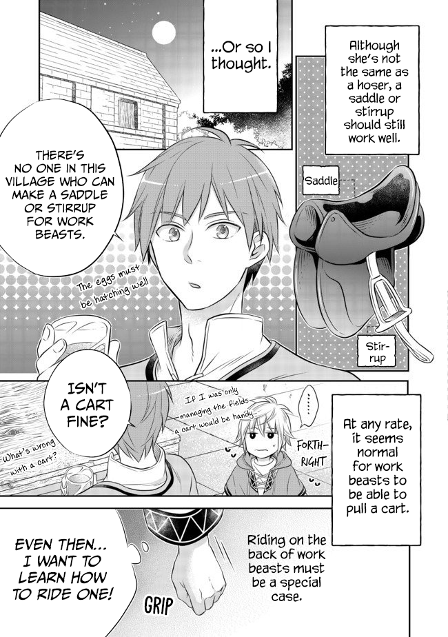 I  Was Reincarnated as a Poor Farmer in a Different World, so I Decided to Make Bricks to Build a Castle Chapter 5.1 page 14 - Chapter 5.1