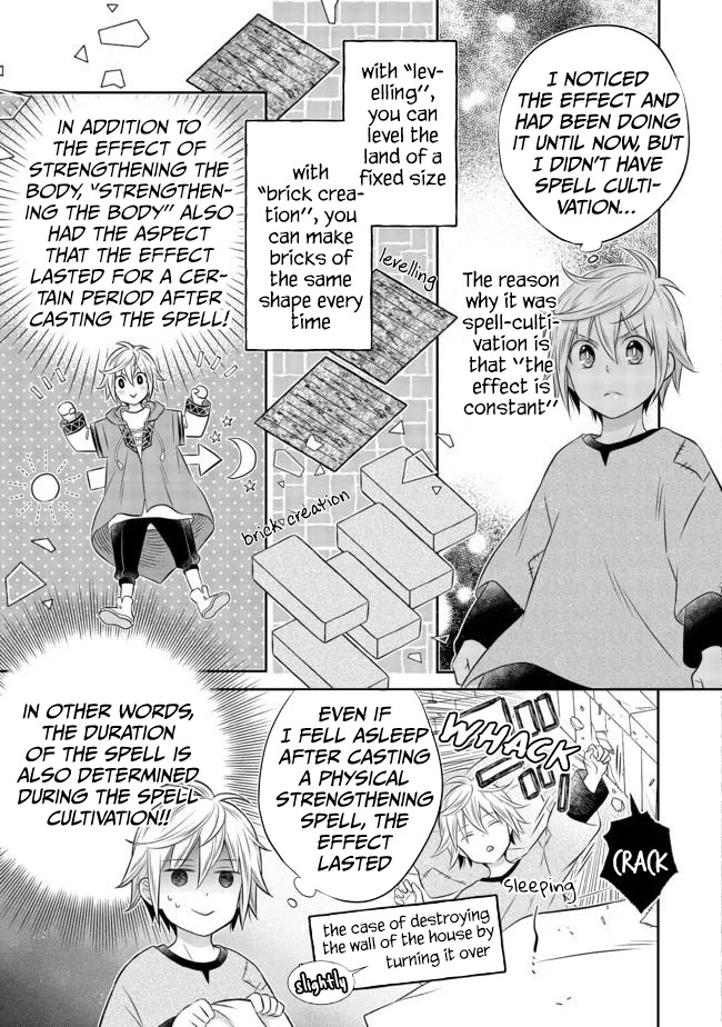 I  Was Reincarnated as a Poor Farmer in a Different World, so I Decided to Make Bricks to Build a Castle Chapter 5.2 page 4 - Chapter 5.2