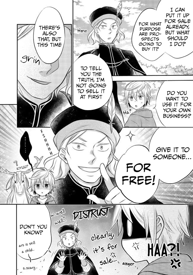 I  Was Reincarnated as a Poor Farmer in a Different World, so I Decided to Make Bricks to Build a Castle Chapter 5.2 page 7 - Chapter 5.2