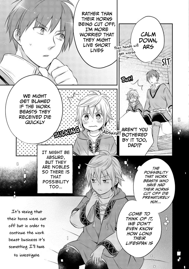I  Was Reincarnated as a Poor Farmer in a Different World, so I Decided to Make Bricks to Build a Castle Chapter 6.1 page 14 - Chapter 6.1