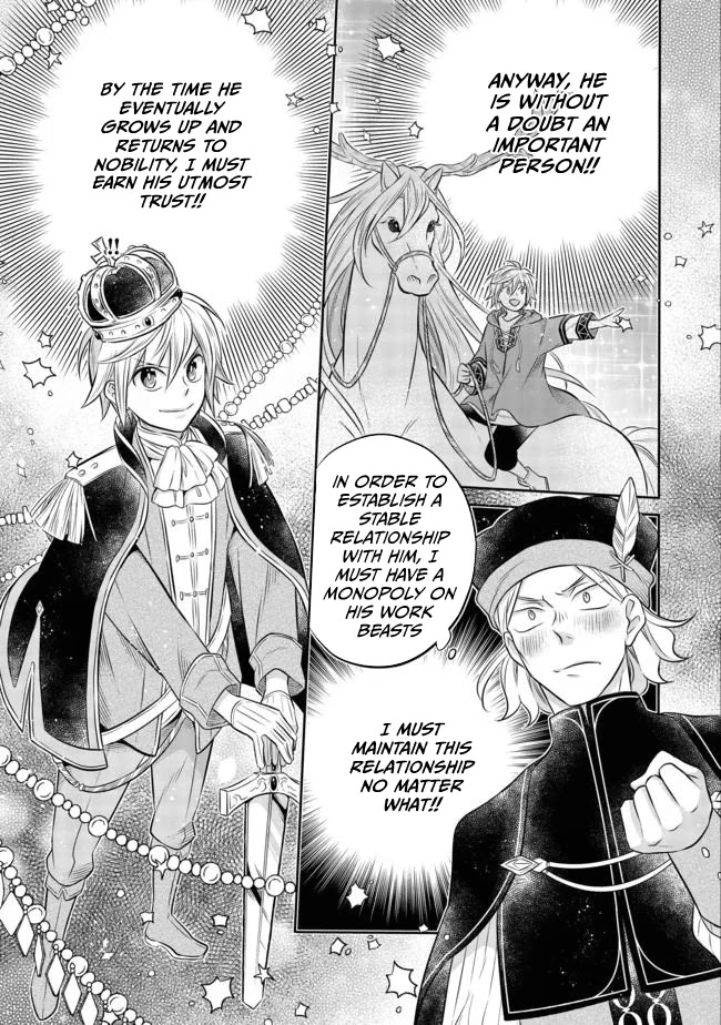 I  Was Reincarnated as a Poor Farmer in a Different World, so I Decided to Make Bricks to Build a Castle Chapter 6.2 page 14 - Chapter 6.2