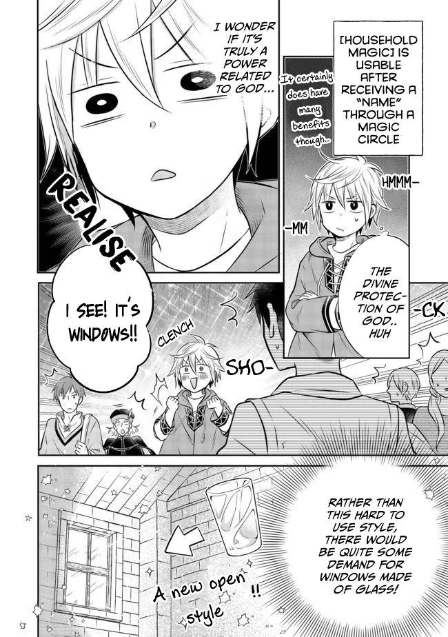 I  Was Reincarnated as a Poor Farmer in a Different World, so I Decided to Make Bricks to Build a Castle Chapter 6.2 page 3 - Chapter 6.2