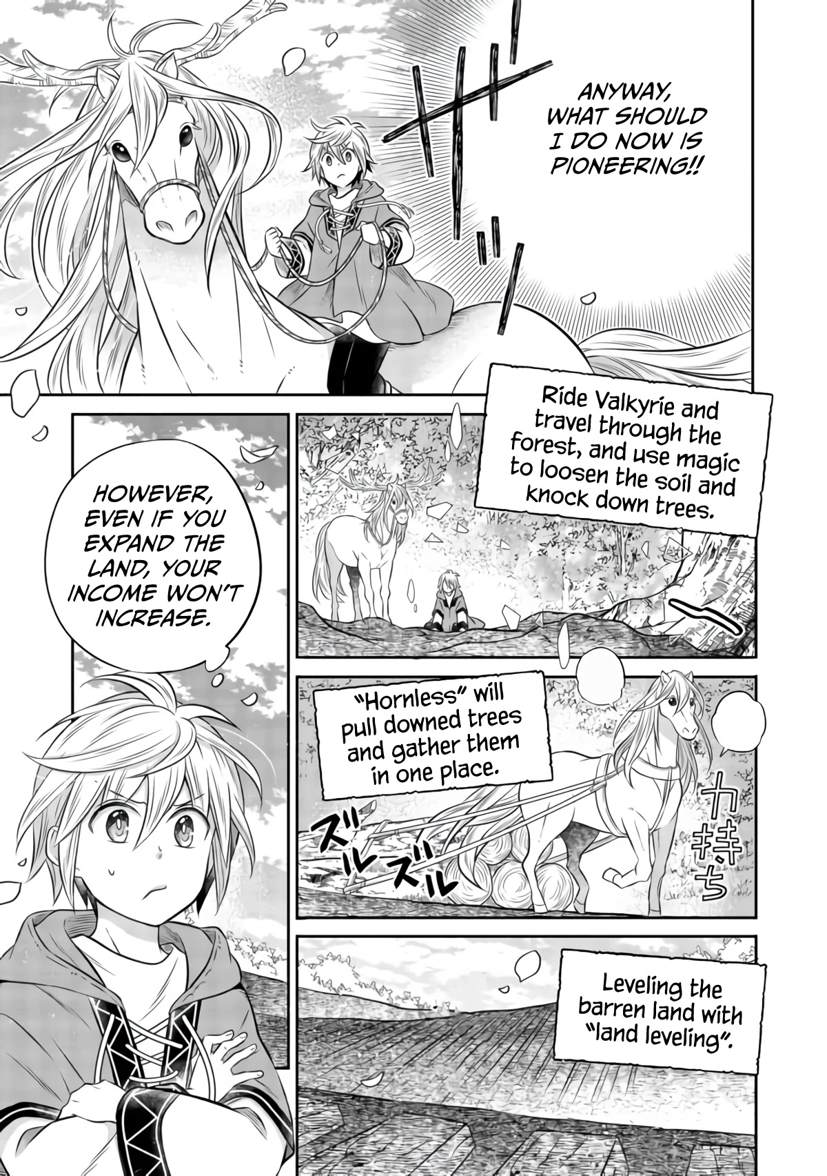 I  Was Reincarnated as a Poor Farmer in a Different World, so I Decided to Make Bricks to Build a Castle Chapter 7.1 page 14 - Chapter 7.1