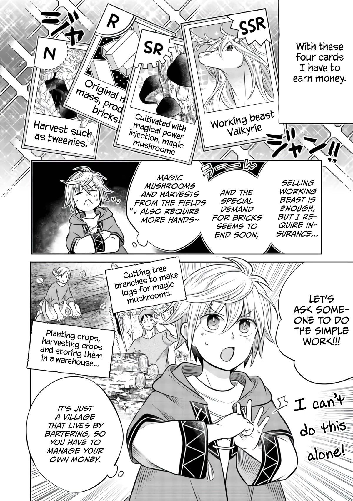 I  Was Reincarnated as a Poor Farmer in a Different World, so I Decided to Make Bricks to Build a Castle Chapter 7.1 page 15 - Chapter 7.1