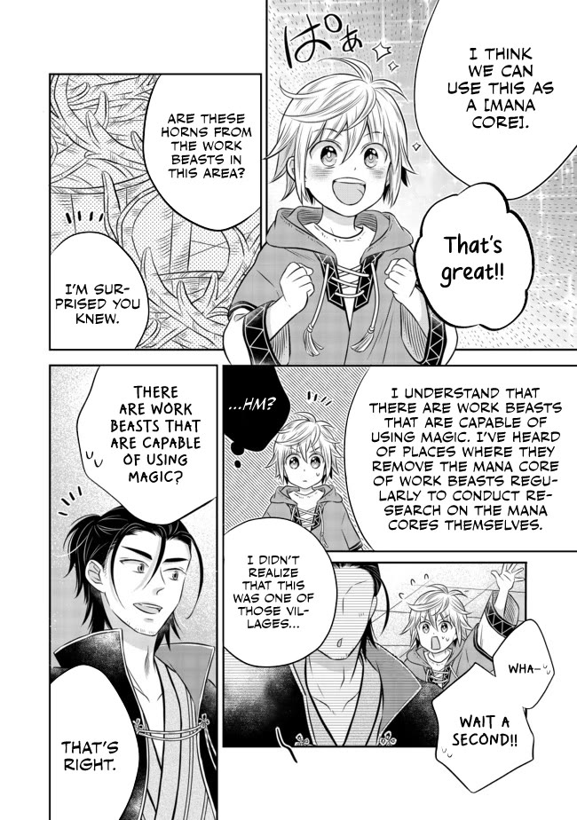 I  Was Reincarnated as a Poor Farmer in a Different World, so I Decided to Make Bricks to Build a Castle Chapter 9 page 13 - Chapter 9