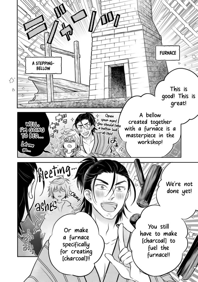 I  Was Reincarnated as a Poor Farmer in a Different World, so I Decided to Make Bricks to Build a Castle Chapter 9 page 17 - Chapter 9