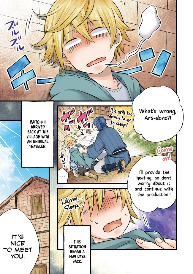 I  Was Reincarnated as a Poor Farmer in a Different World, so I Decided to Make Bricks to Build a Castle Chapter 9 page 3 - Chapter 9