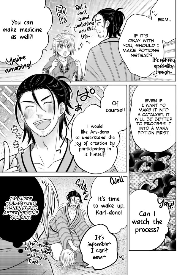 I  Was Reincarnated as a Poor Farmer in a Different World, so I Decided to Make Bricks to Build a Castle Chapter 9 page 31 - Chapter 9