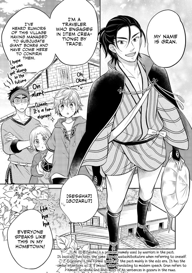 I  Was Reincarnated as a Poor Farmer in a Different World, so I Decided to Make Bricks to Build a Castle Chapter 9 page 4 - Chapter 9