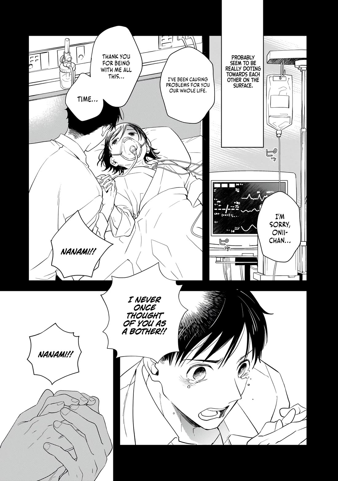 I Was Reincarnated as the Older Brother of a Villainess Destined to Die, so I Want to Change the Future by Raising My Younger Sister with My Own Hands Chapter 1 page 10 - Chapter 1