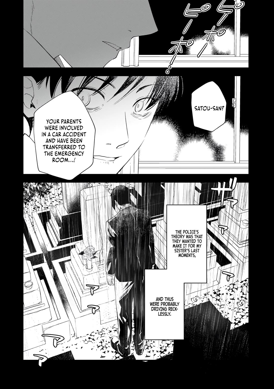 I Was Reincarnated as the Older Brother of a Villainess Destined to Die, so I Want to Change the Future by Raising My Younger Sister with My Own Hands Chapter 1 page 12 - Chapter 1