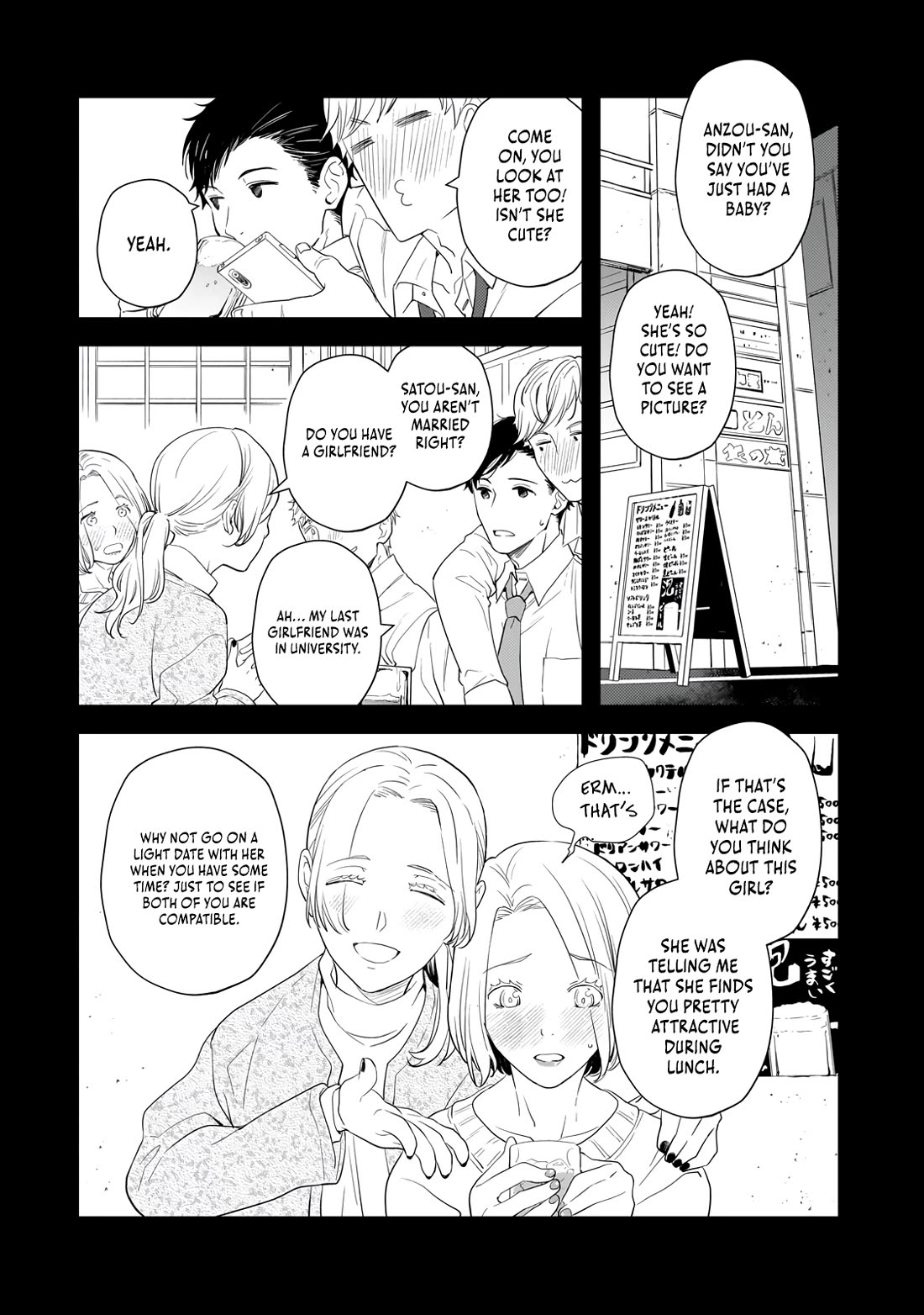 I Was Reincarnated as the Older Brother of a Villainess Destined to Die, so I Want to Change the Future by Raising My Younger Sister with My Own Hands Chapter 1 page 14 - Chapter 1