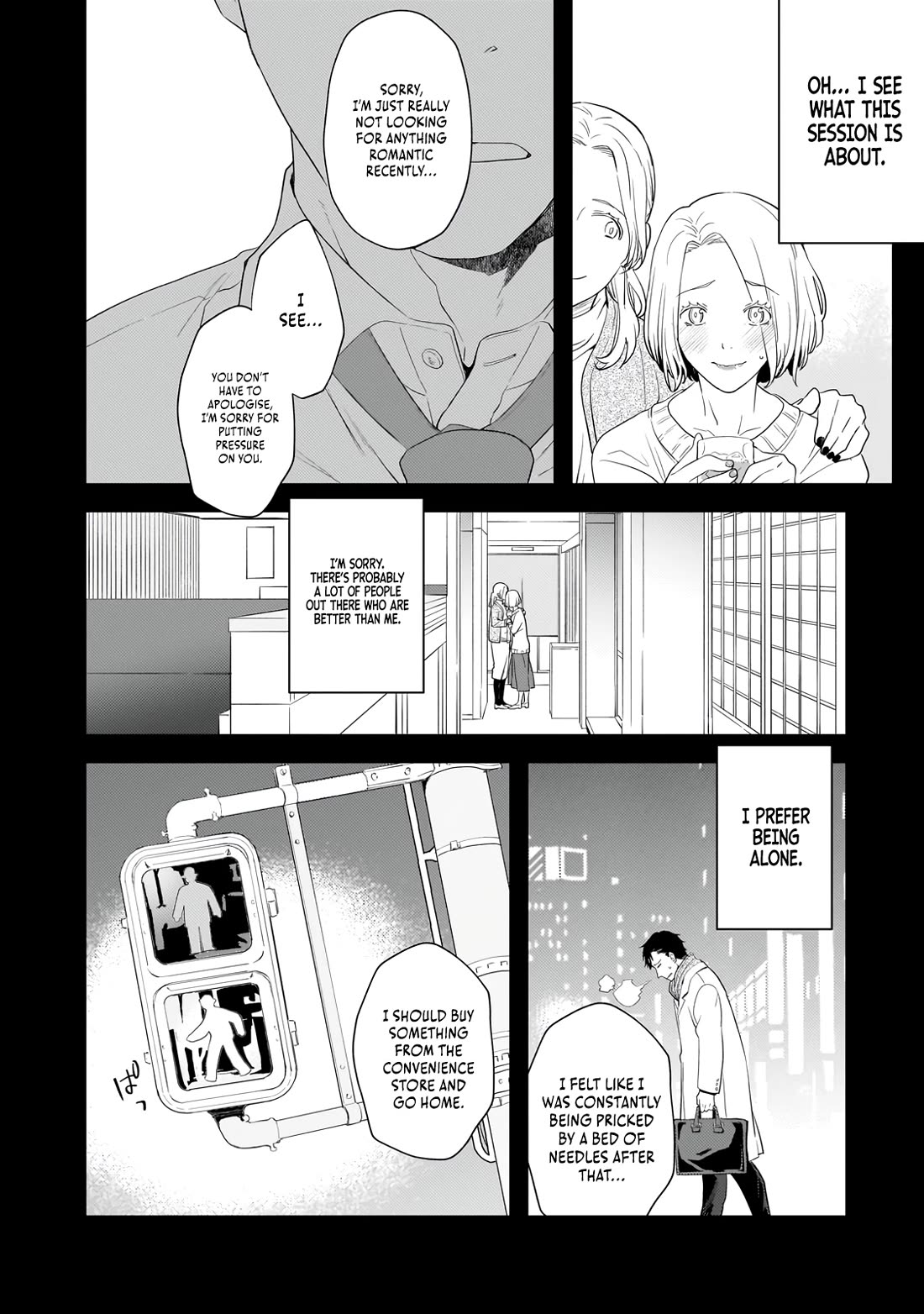 I Was Reincarnated as the Older Brother of a Villainess Destined to Die, so I Want to Change the Future by Raising My Younger Sister with My Own Hands Chapter 1 page 15 - Chapter 1