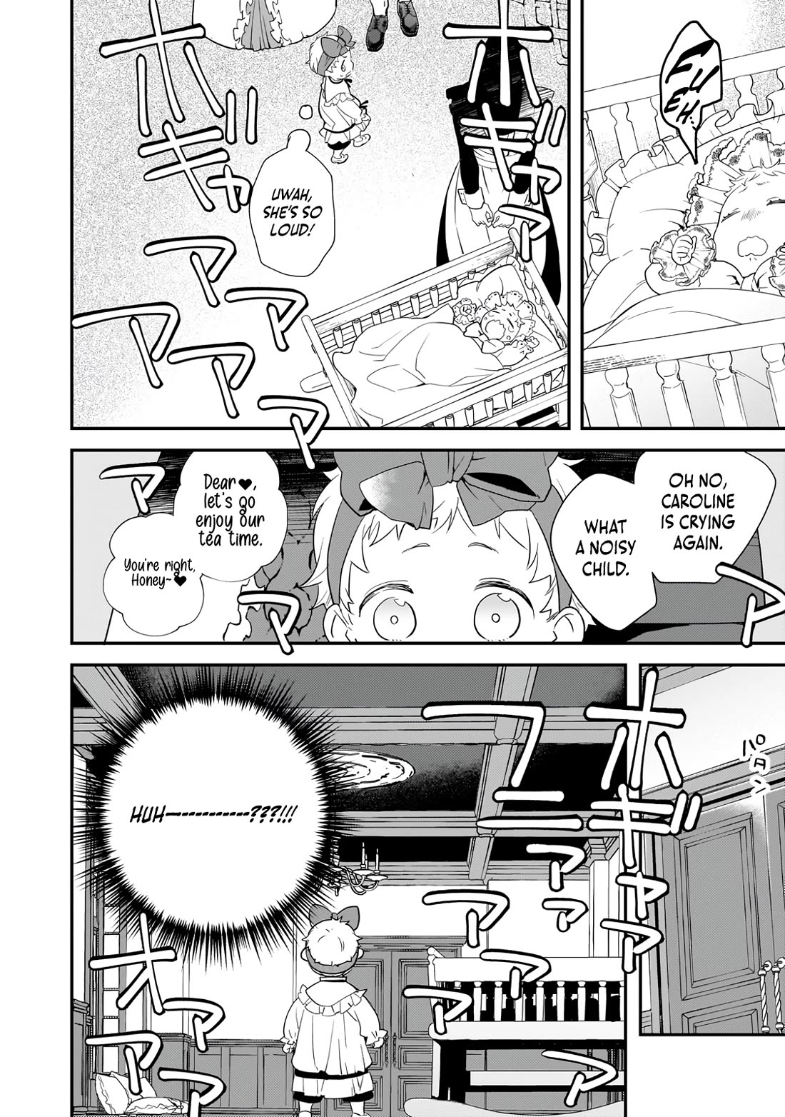 I Was Reincarnated as the Older Brother of a Villainess Destined to Die, so I Want to Change the Future by Raising My Younger Sister with My Own Hands Chapter 1 page 23 - Chapter 1
