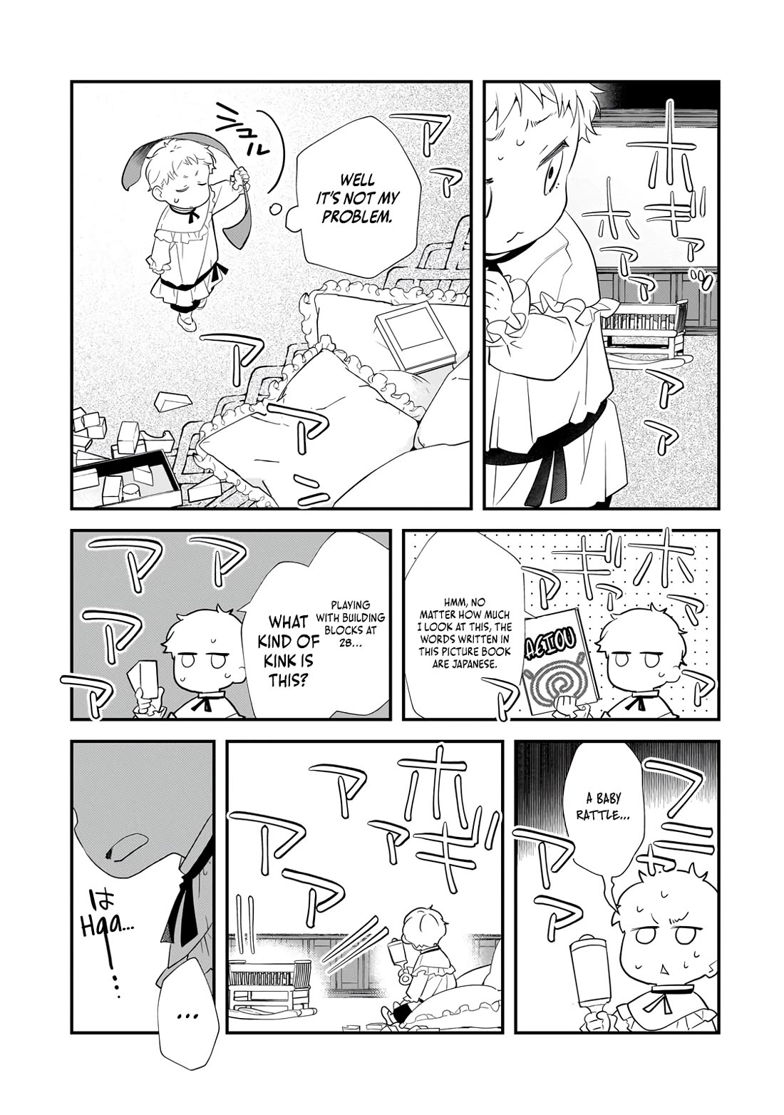 I Was Reincarnated as the Older Brother of a Villainess Destined to Die, so I Want to Change the Future by Raising My Younger Sister with My Own Hands Chapter 1 page 25 - Chapter 1