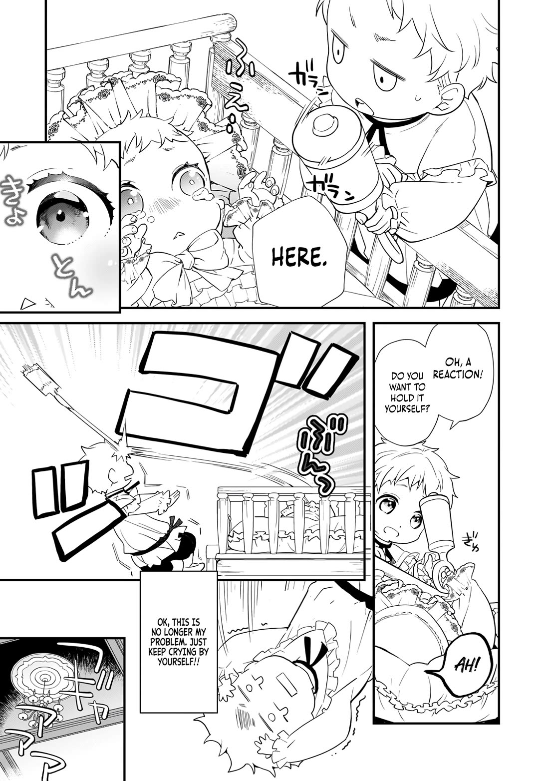I Was Reincarnated as the Older Brother of a Villainess Destined to Die, so I Want to Change the Future by Raising My Younger Sister with My Own Hands Chapter 1 page 26 - Chapter 1