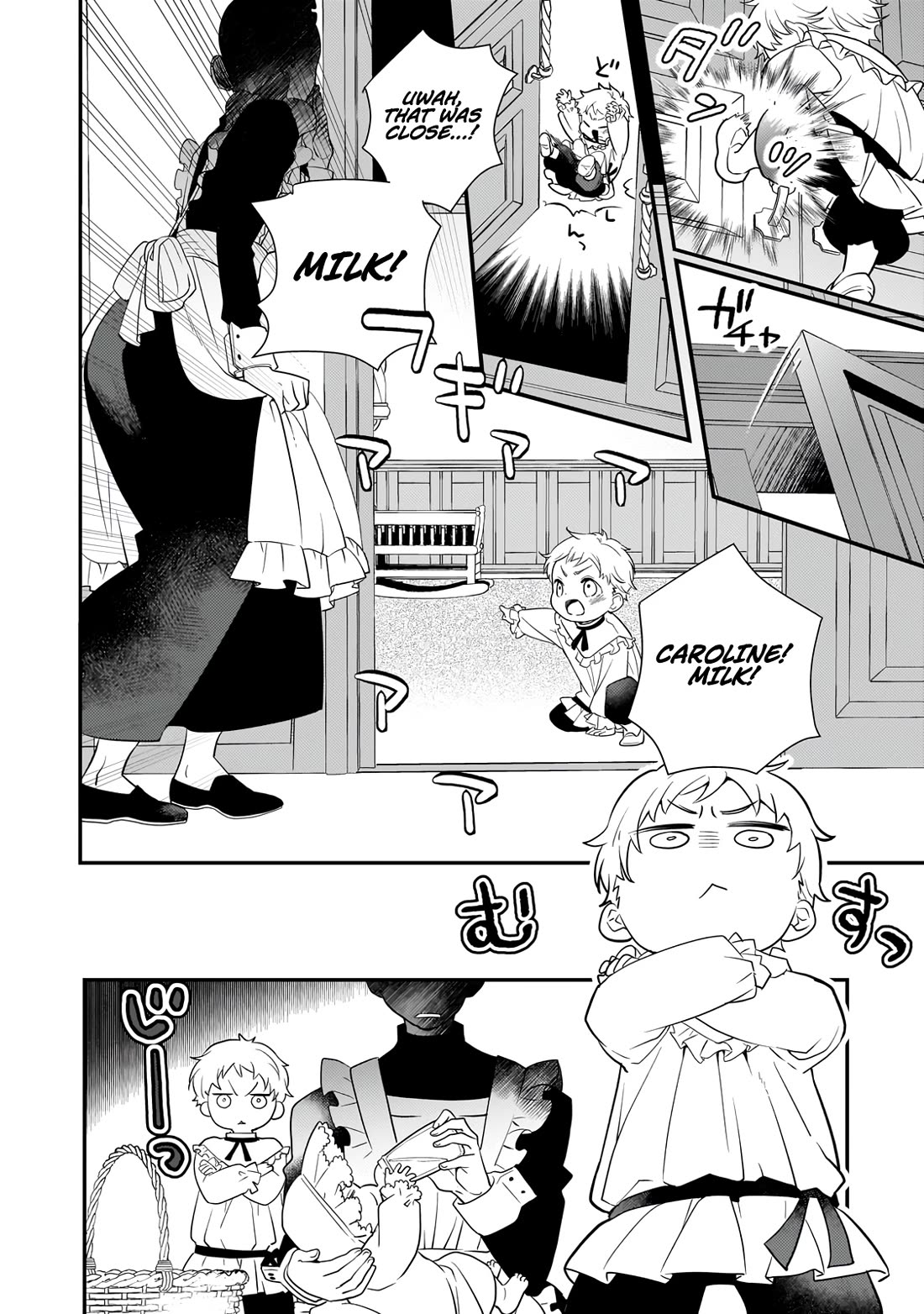 I Was Reincarnated as the Older Brother of a Villainess Destined to Die, so I Want to Change the Future by Raising My Younger Sister with My Own Hands Chapter 1 page 29 - Chapter 1