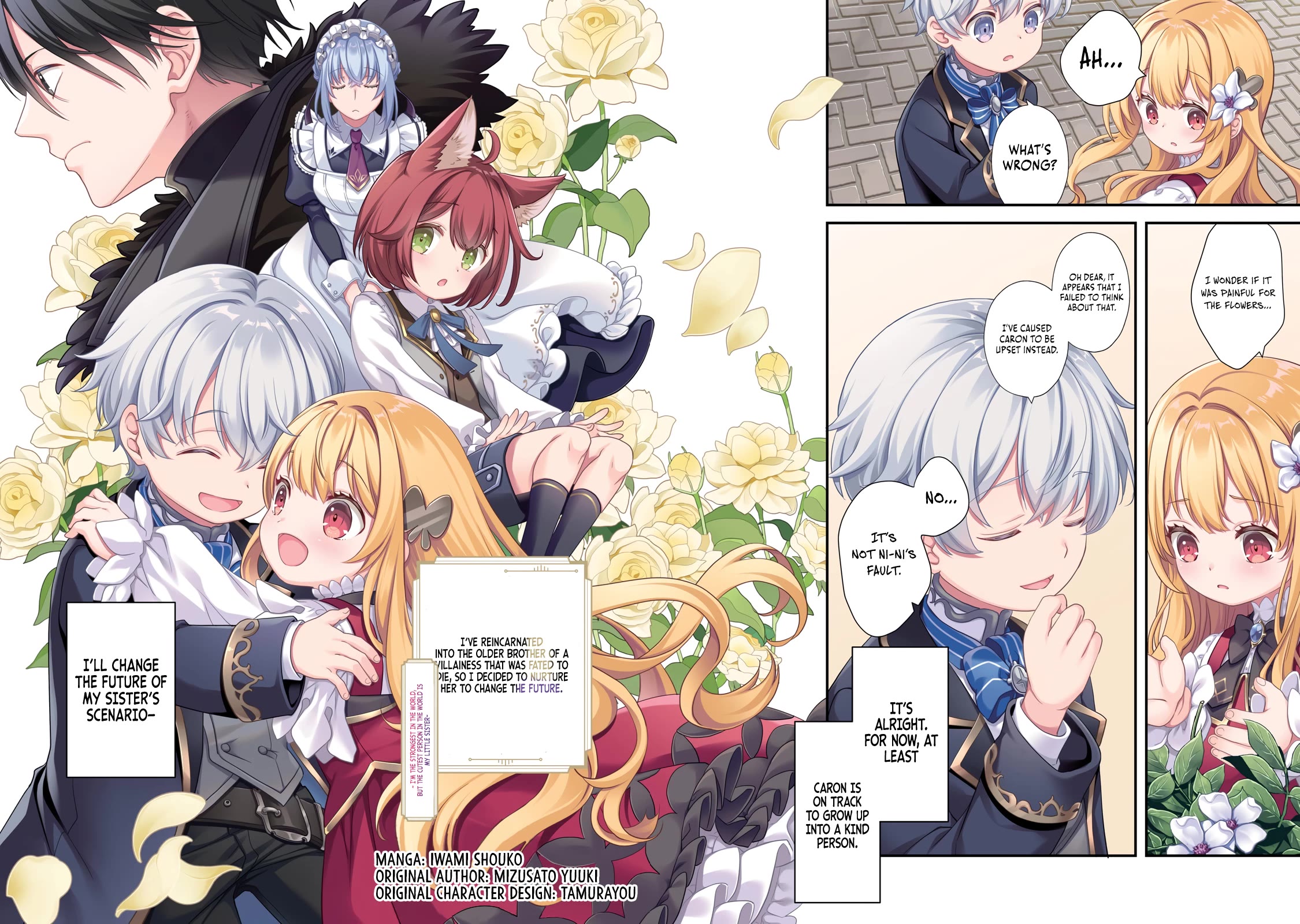 I Was Reincarnated as the Older Brother of a Villainess Destined to Die, so I Want to Change the Future by Raising My Younger Sister with My Own Hands Chapter 1 page 3 - Chapter 1