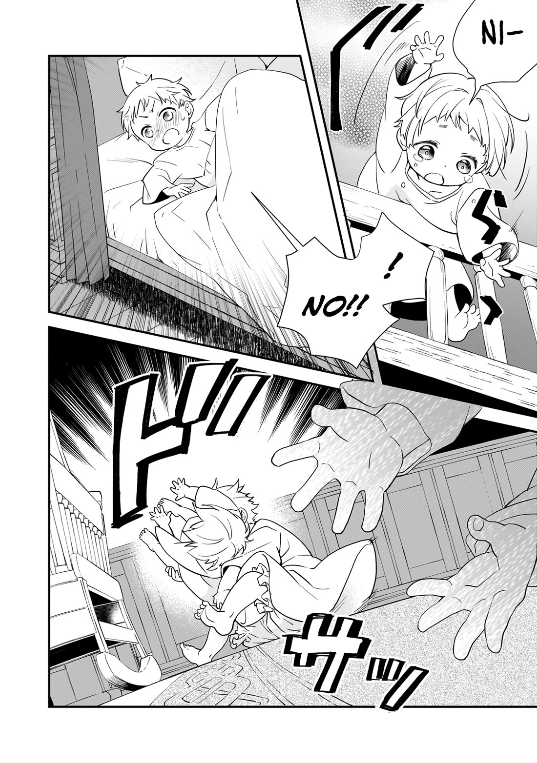 I Was Reincarnated as the Older Brother of a Villainess Destined to Die, so I Want to Change the Future by Raising My Younger Sister with My Own Hands Chapter 1 page 39 - Chapter 1