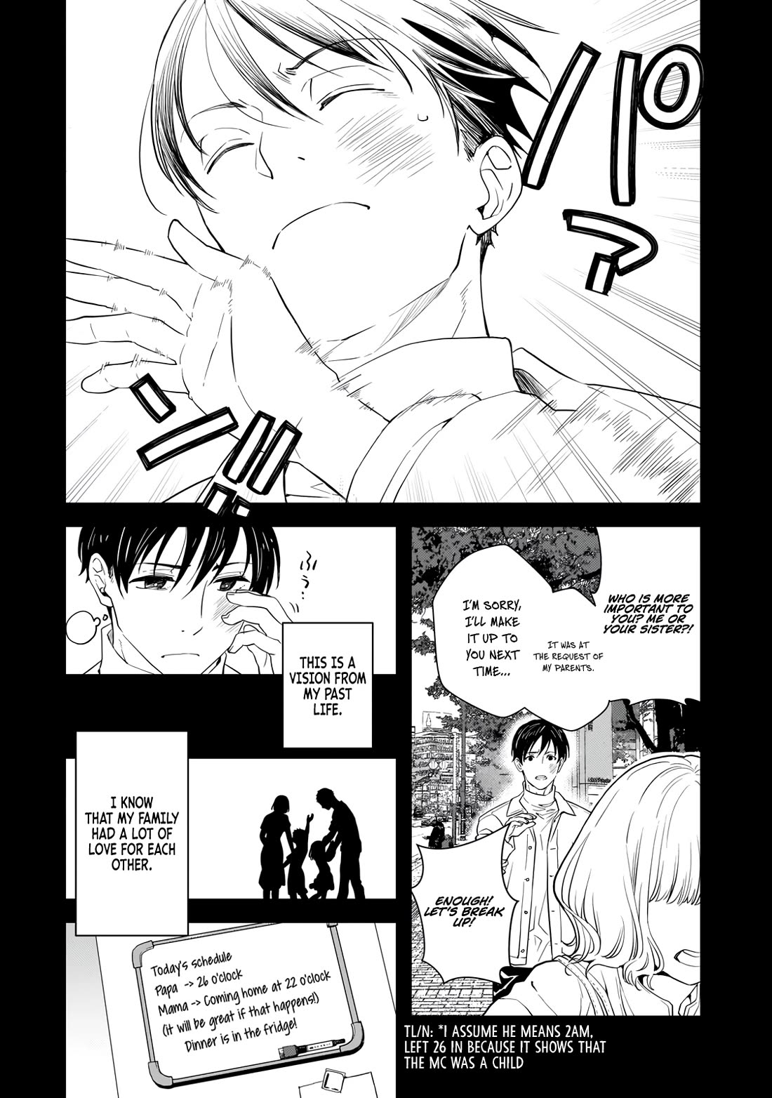 I Was Reincarnated as the Older Brother of a Villainess Destined to Die, so I Want to Change the Future by Raising My Younger Sister with My Own Hands Chapter 1 page 4 - Chapter 1