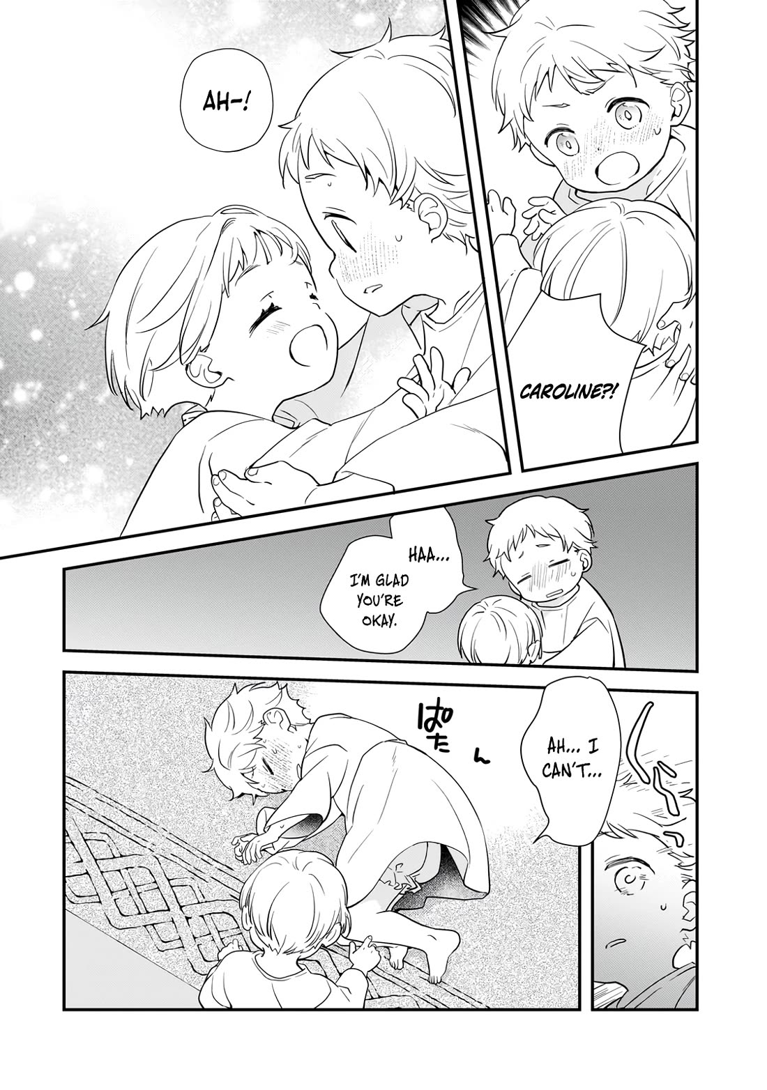 I Was Reincarnated as the Older Brother of a Villainess Destined to Die, so I Want to Change the Future by Raising My Younger Sister with My Own Hands Chapter 1 page 40 - Chapter 1