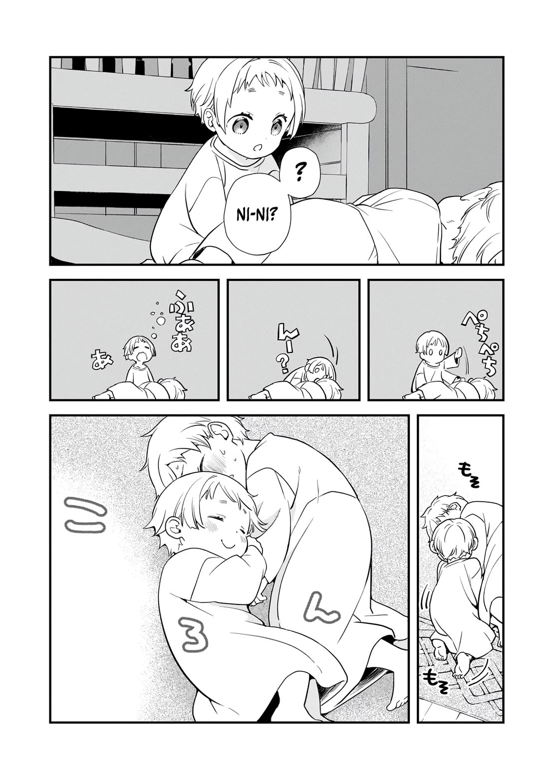 I Was Reincarnated as the Older Brother of a Villainess Destined to Die, so I Want to Change the Future by Raising My Younger Sister with My Own Hands Chapter 1 page 41 - Chapter 1