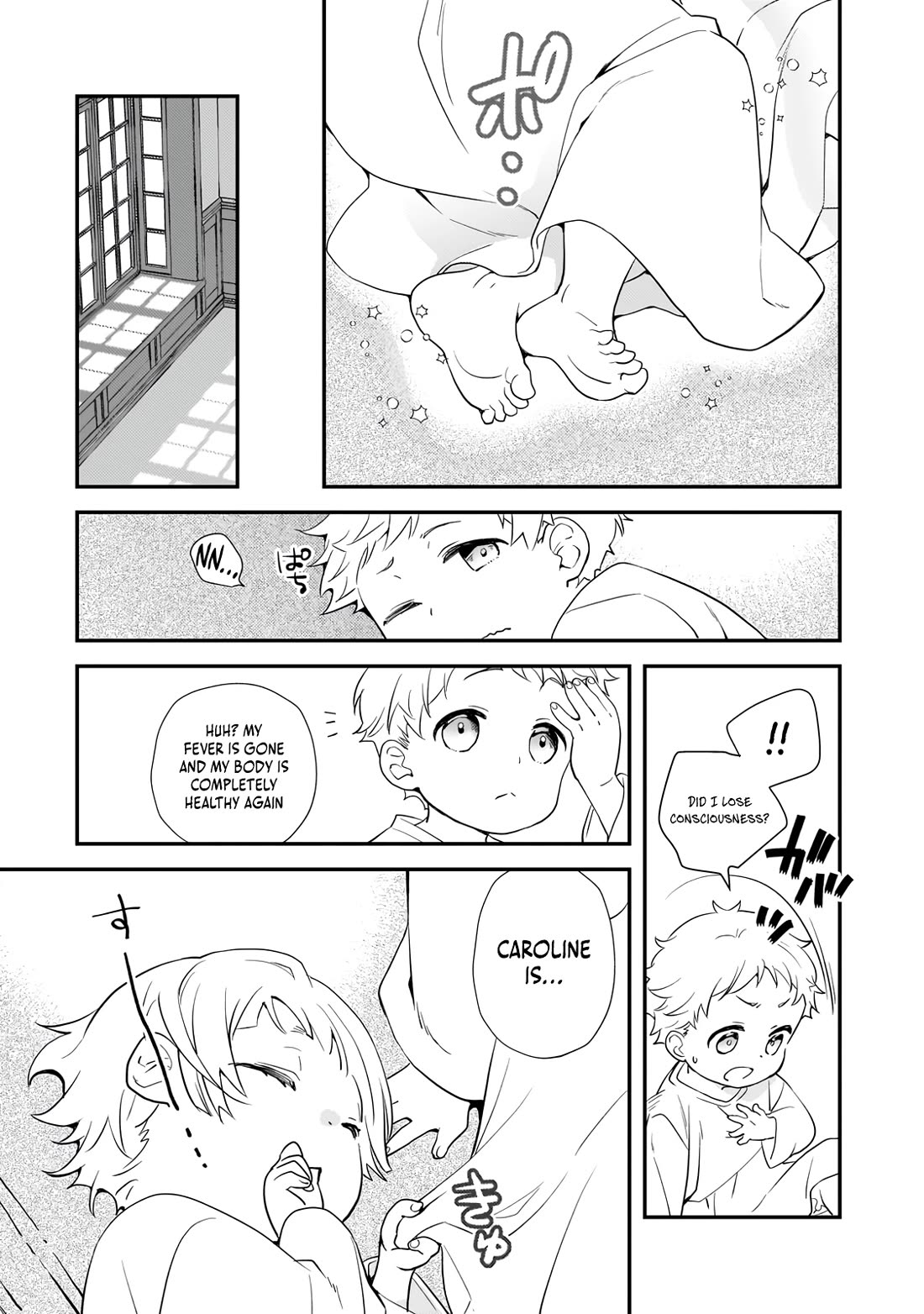 I Was Reincarnated as the Older Brother of a Villainess Destined to Die, so I Want to Change the Future by Raising My Younger Sister with My Own Hands Chapter 1 page 42 - Chapter 1