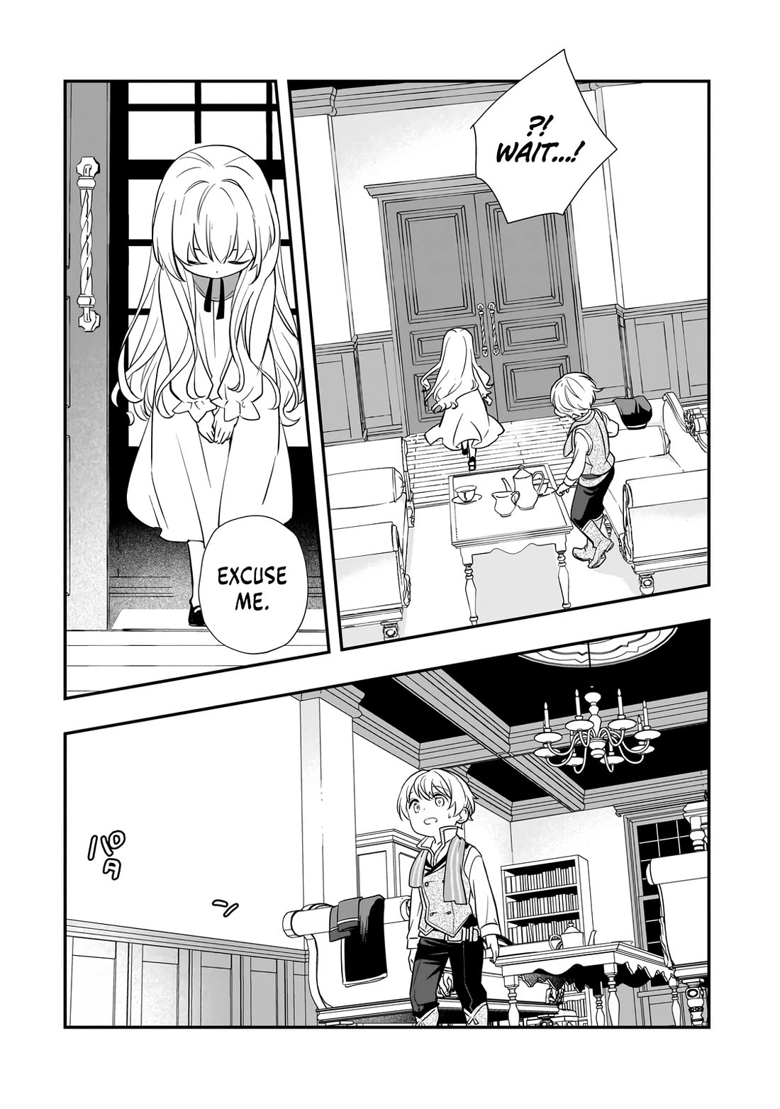I Was Reincarnated as the Older Brother of a Villainess Destined to Die, so I Want to Change the Future by Raising My Younger Sister with My Own Hands Chapter 10 page 20 - Chapter 10