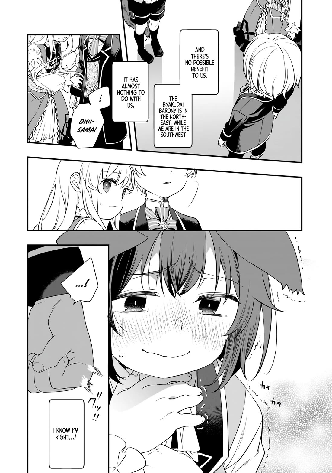 I Was Reincarnated as the Older Brother of a Villainess Destined to Die, so I Want to Change the Future by Raising My Younger Sister with My Own Hands Chapter 10 page 6 - Chapter 10