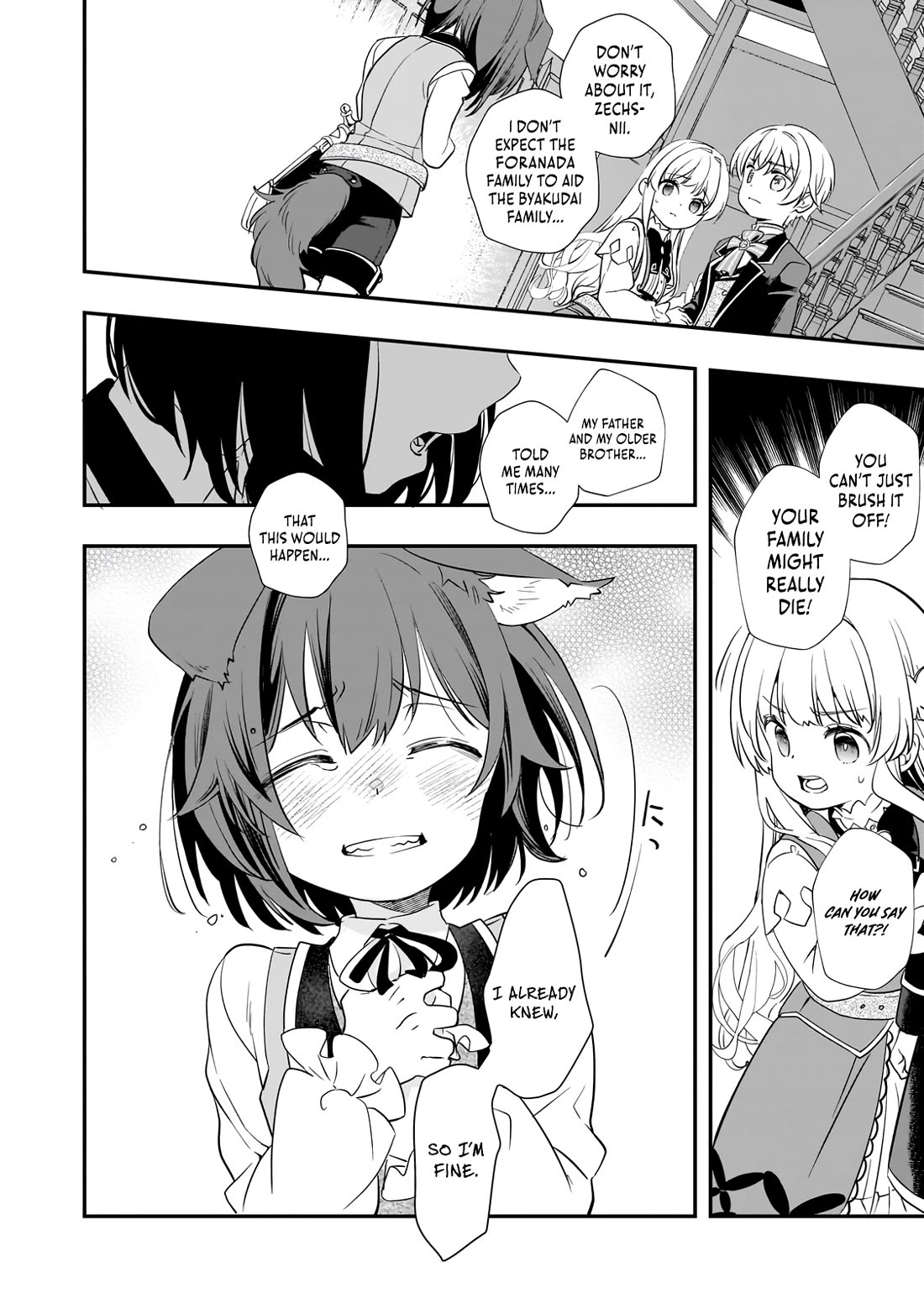I Was Reincarnated as the Older Brother of a Villainess Destined to Die, so I Want to Change the Future by Raising My Younger Sister with My Own Hands Chapter 10 page 7 - Chapter 10