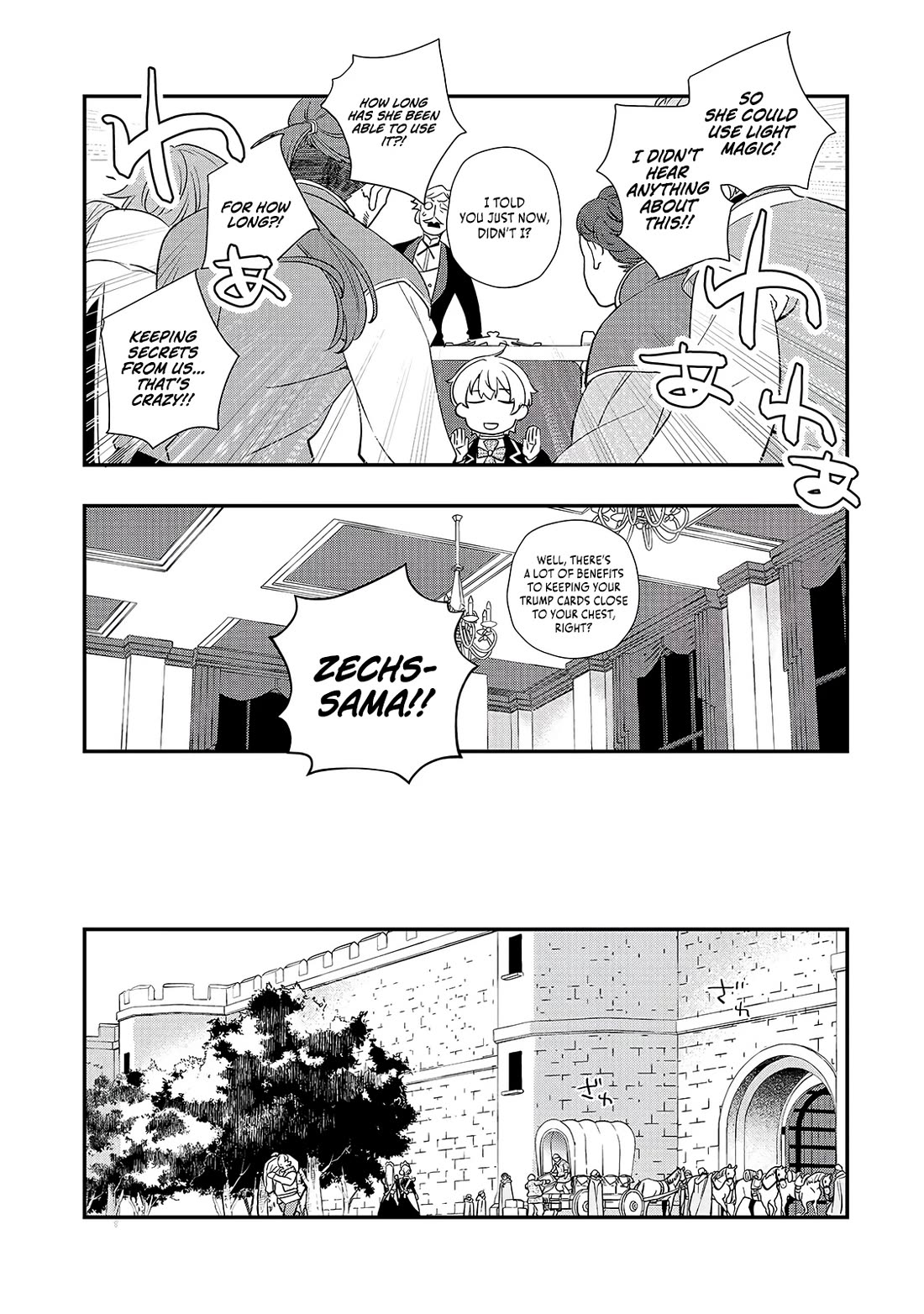 I Was Reincarnated as the Older Brother of a Villainess Destined to Die, so I Want to Change the Future by Raising My Younger Sister with My Own Hands Chapter 11 page 15 - Chapter 11