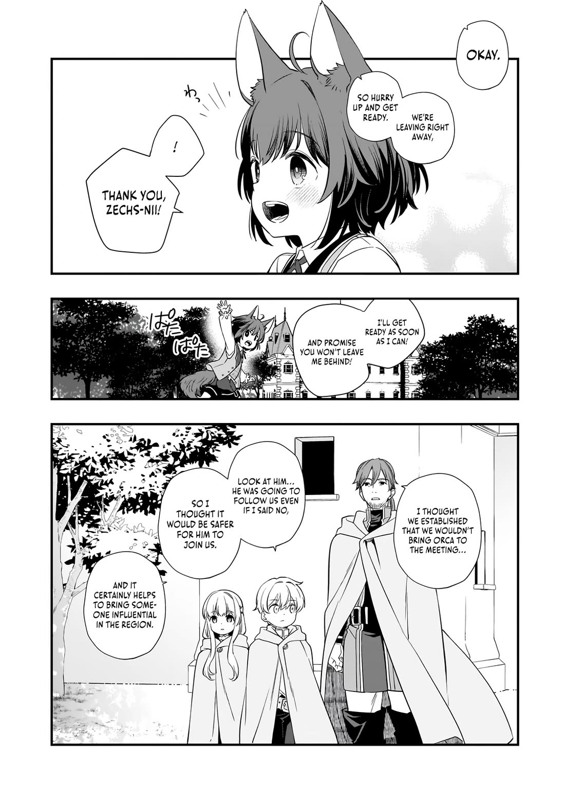I Was Reincarnated as the Older Brother of a Villainess Destined to Die, so I Want to Change the Future by Raising My Younger Sister with My Own Hands Chapter 11 page 17 - Chapter 11