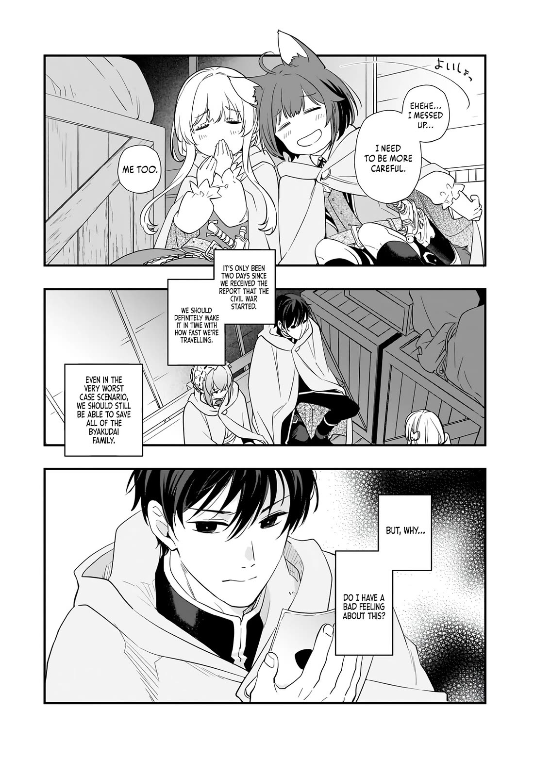 I Was Reincarnated as the Older Brother of a Villainess Destined to Die, so I Want to Change the Future by Raising My Younger Sister with My Own Hands Chapter 11 page 28 - Chapter 11