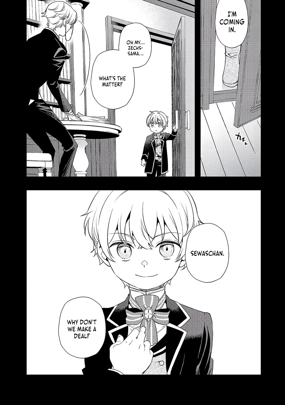 I Was Reincarnated as the Older Brother of a Villainess Destined to Die, so I Want to Change the Future by Raising My Younger Sister with My Own Hands Chapter 11 page 3 - Chapter 11
