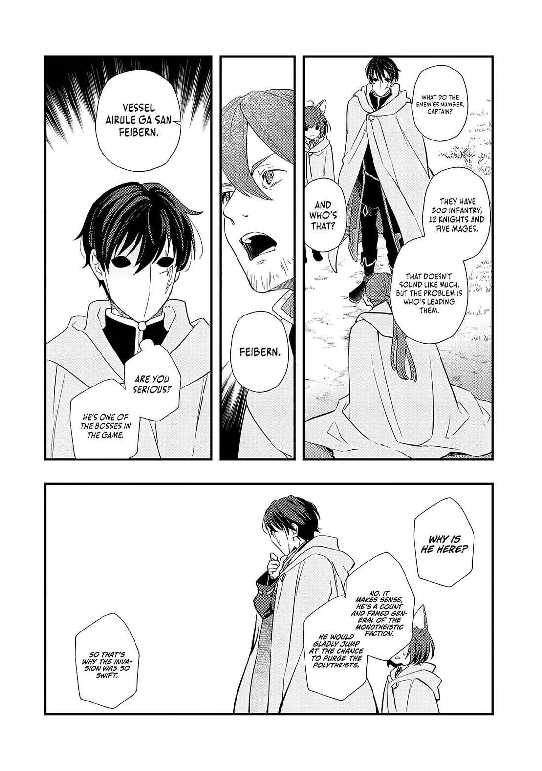 I Was Reincarnated as the Older Brother of a Villainess Destined to Die, so I Want to Change the Future by Raising My Younger Sister with My Own Hands Chapter 12 page 13 - Chapter 12