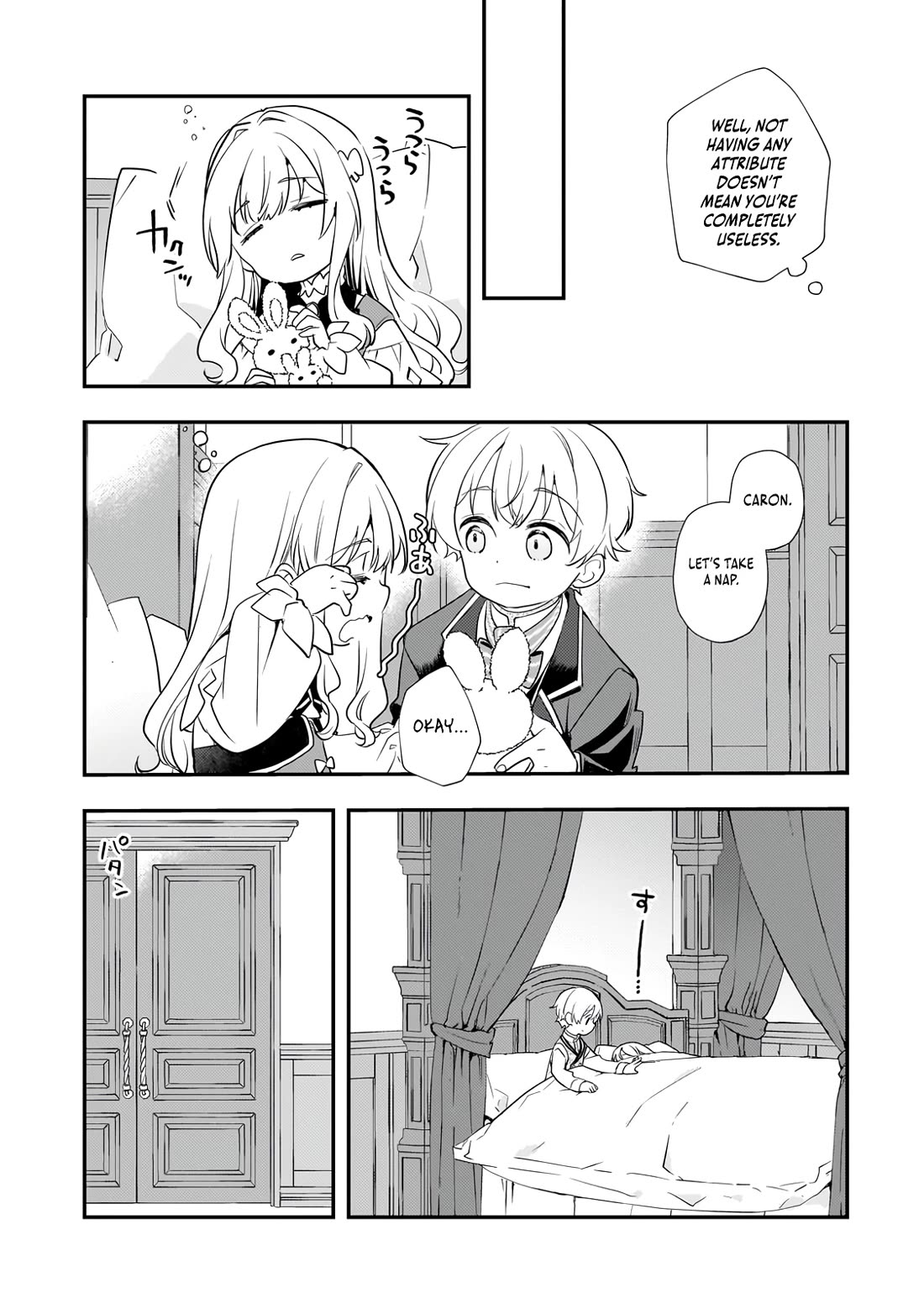 I Was Reincarnated as the Older Brother of a Villainess Destined to Die, so I Want to Change the Future by Raising My Younger Sister with My Own Hands Chapter 2 page 22 - Chapter 2