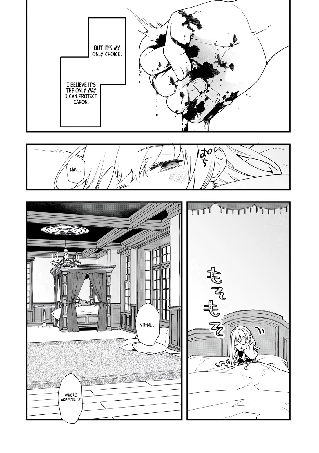I Was Reincarnated as the Older Brother of a Villainess Destined to Die, so I Want to Change the Future by Raising My Younger Sister with My Own Hands Chapter 2 page 25 - Chapter 2