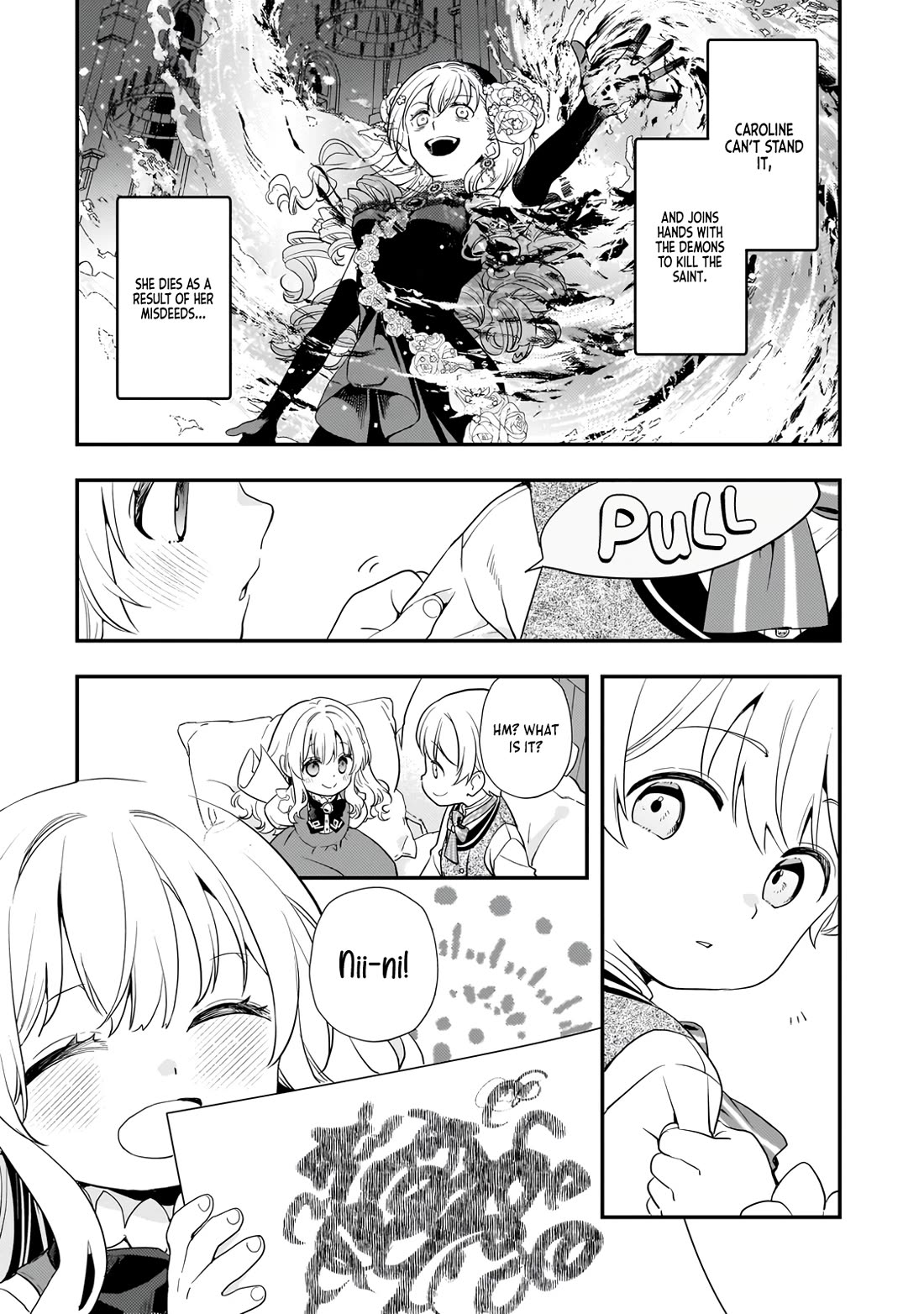 I Was Reincarnated as the Older Brother of a Villainess Destined to Die, so I Want to Change the Future by Raising My Younger Sister with My Own Hands Chapter 2 page 3 - Chapter 2