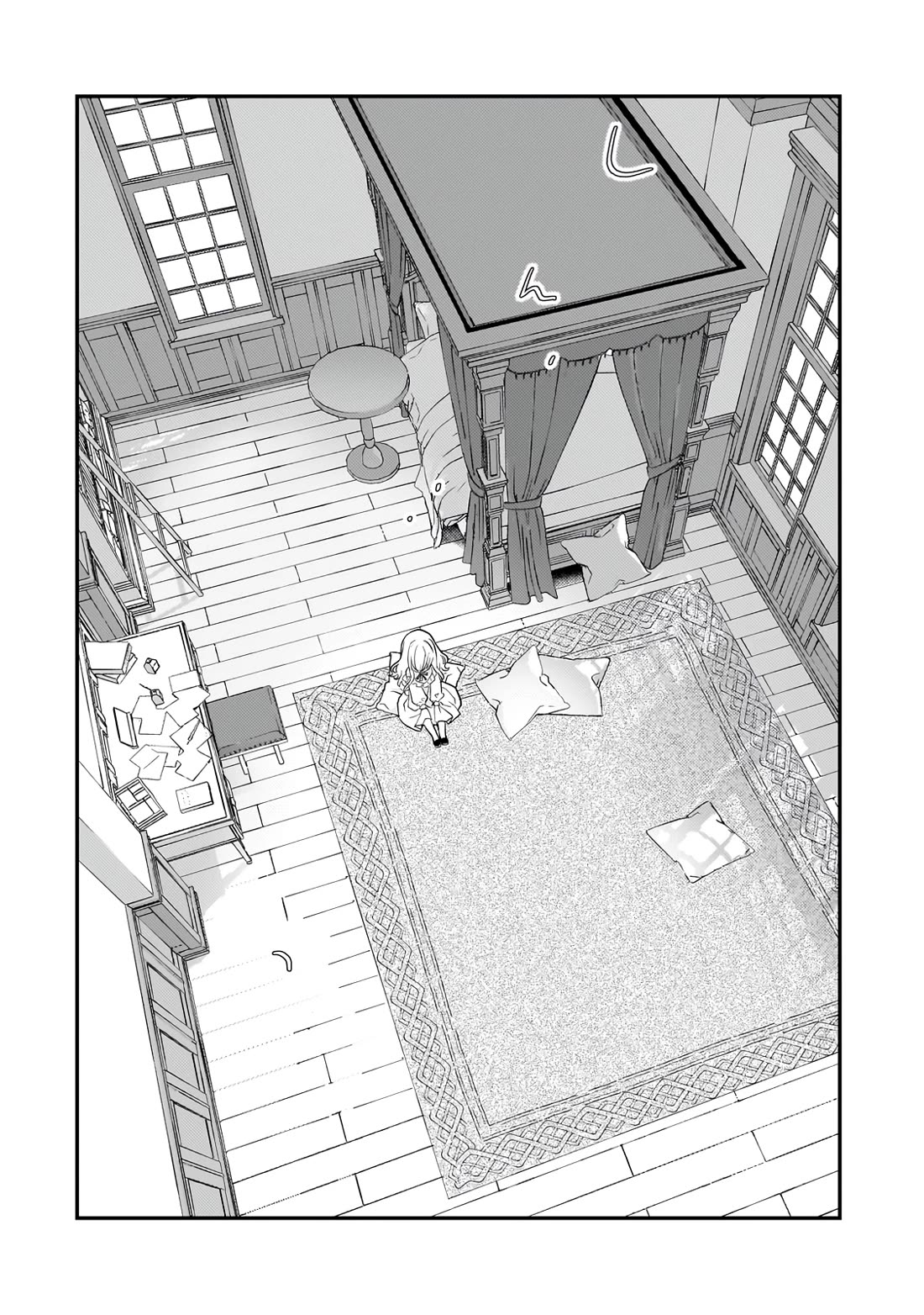 I Was Reincarnated as the Older Brother of a Villainess Destined to Die, so I Want to Change the Future by Raising My Younger Sister with My Own Hands Chapter 2 page 31 - Chapter 2