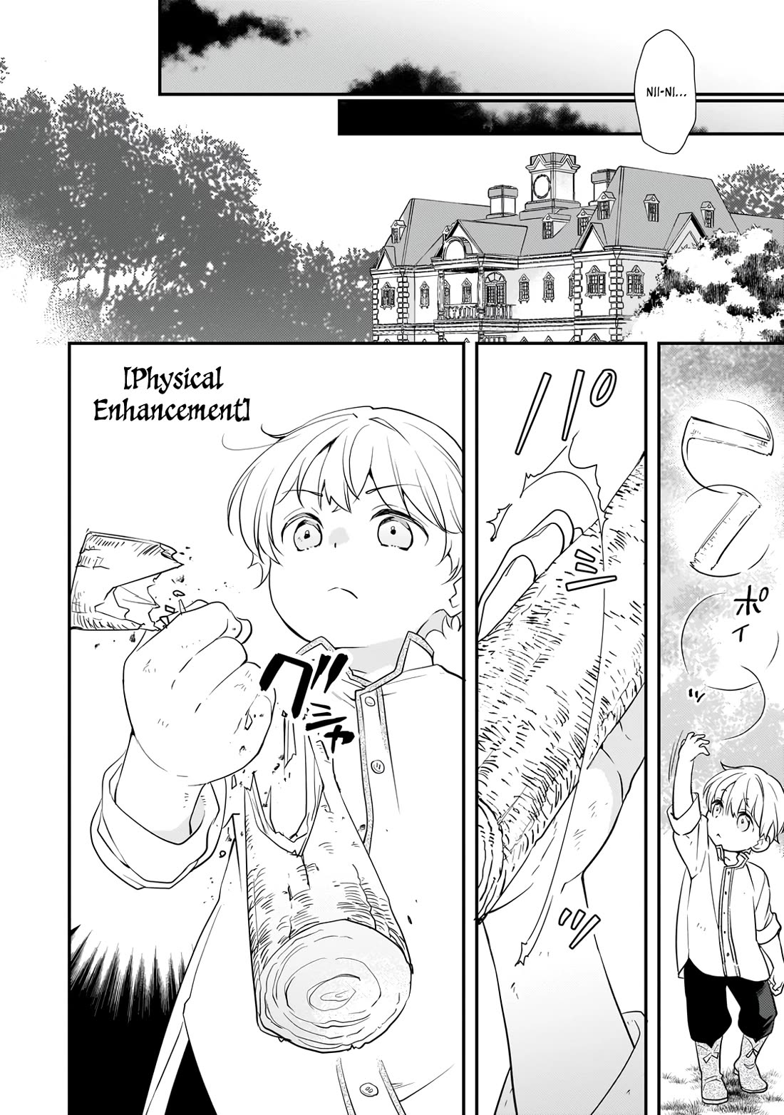 I Was Reincarnated as the Older Brother of a Villainess Destined to Die, so I Want to Change the Future by Raising My Younger Sister with My Own Hands Chapter 2 page 32 - Chapter 2